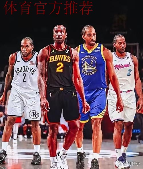 库里外线回传助攻 希尔德底角中三分