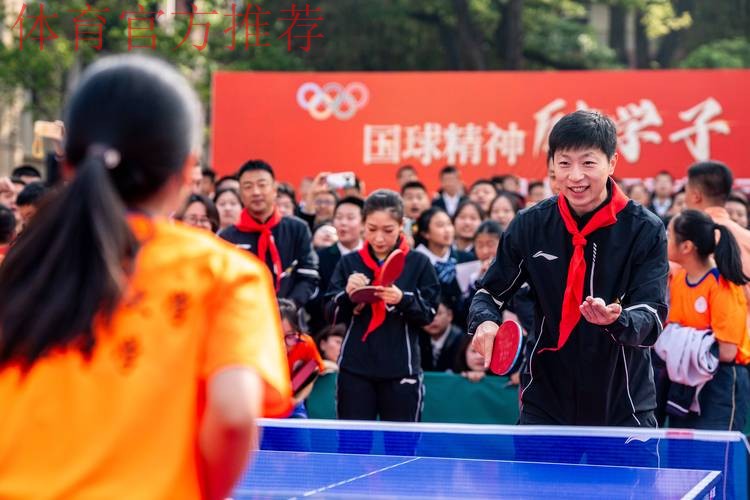 乒乓球奥运冠军走进云南师范大学