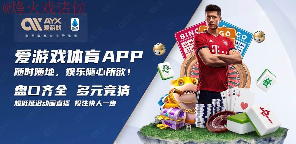 官方平台世界杯买球下载指南