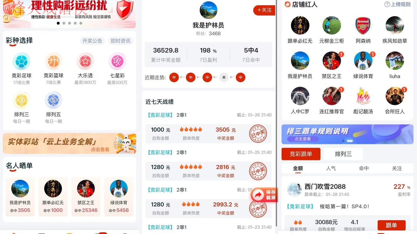 2026世界杯下注推荐官网平台 2026世界杯下注推荐官网平台